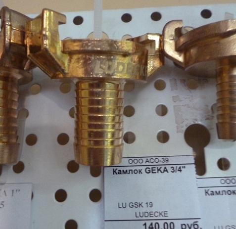 Камлок вода/воздух Geka 3/4'' фото 2 Камлок вода/воздух Geka 3/4'' фото 2