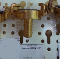 Камлок вода/воздух Geka 1/2"